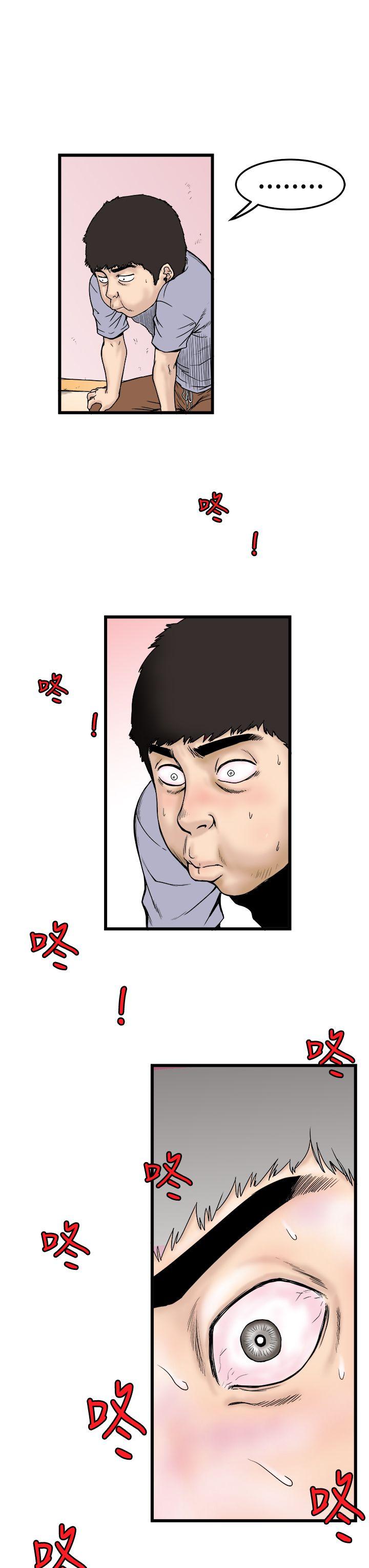[Manhwa] Imagination fanatic Love, big breasts#[31P]-9