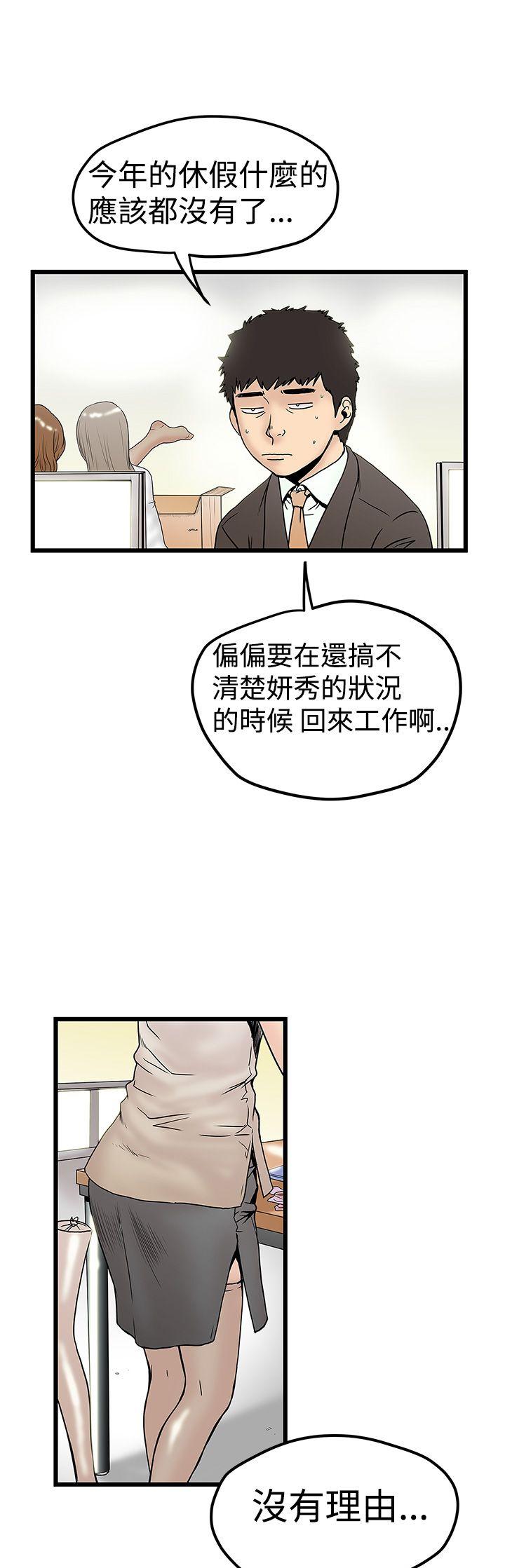 [Manhwa] Imagination fanatic Love, big breasts#[26P]-11