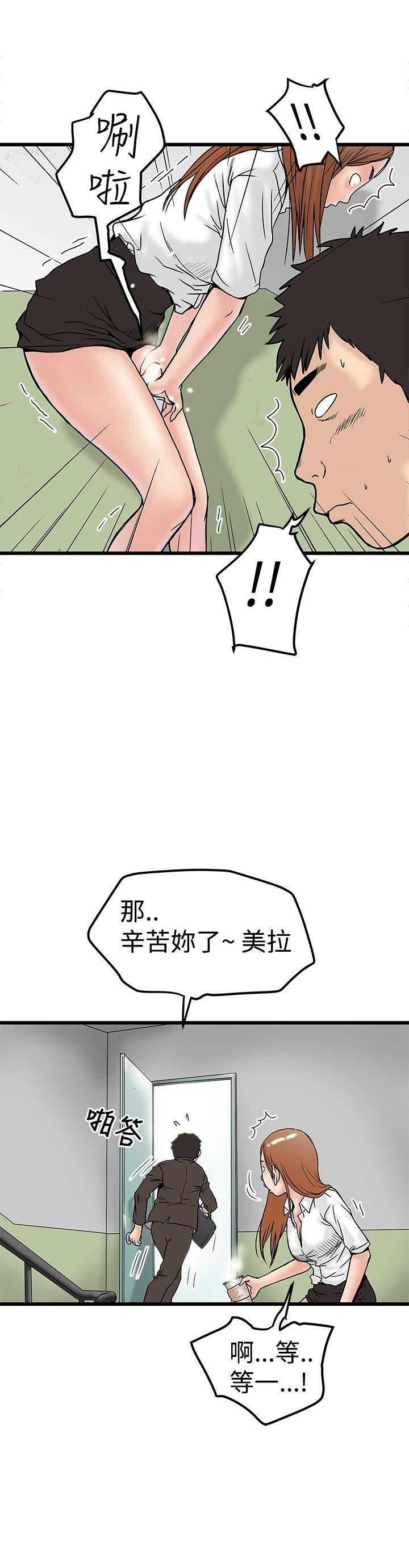 [Manhwa] Imagination fanatic Love, big breasts#[26P]-8