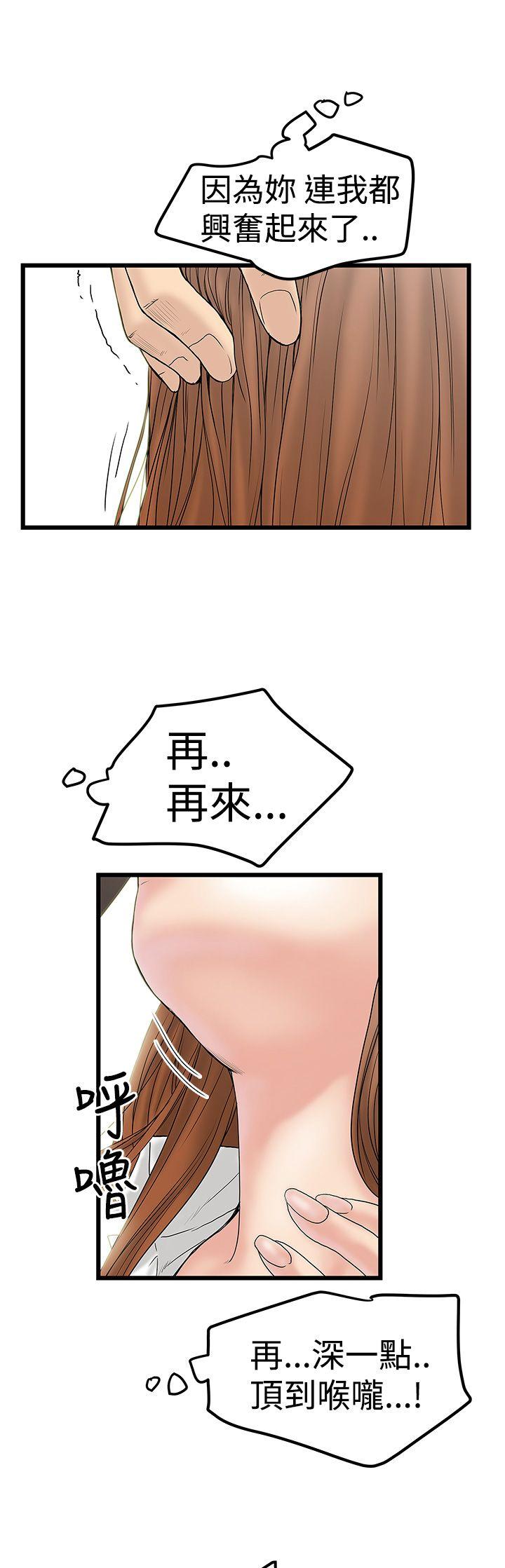[Manhwa] Imagination fanatic Love, big breasts#[26P]-15
