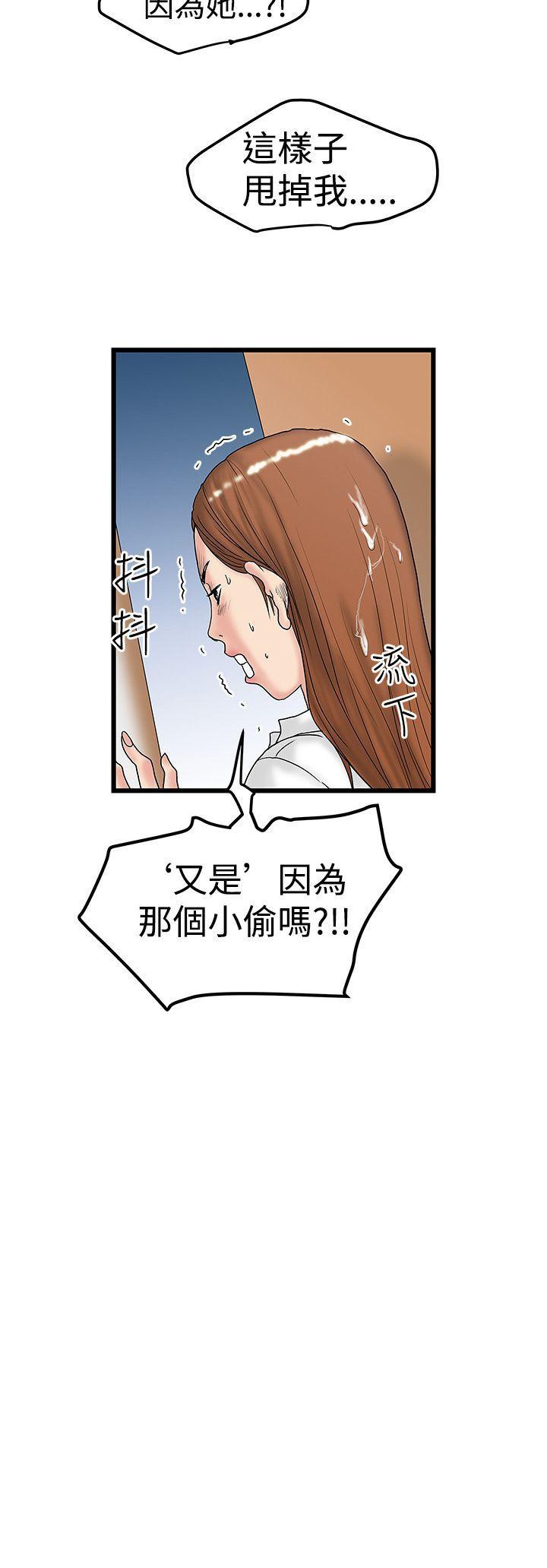 [Manhwa] Imagination fanatic Love, big breasts#[26P]-26