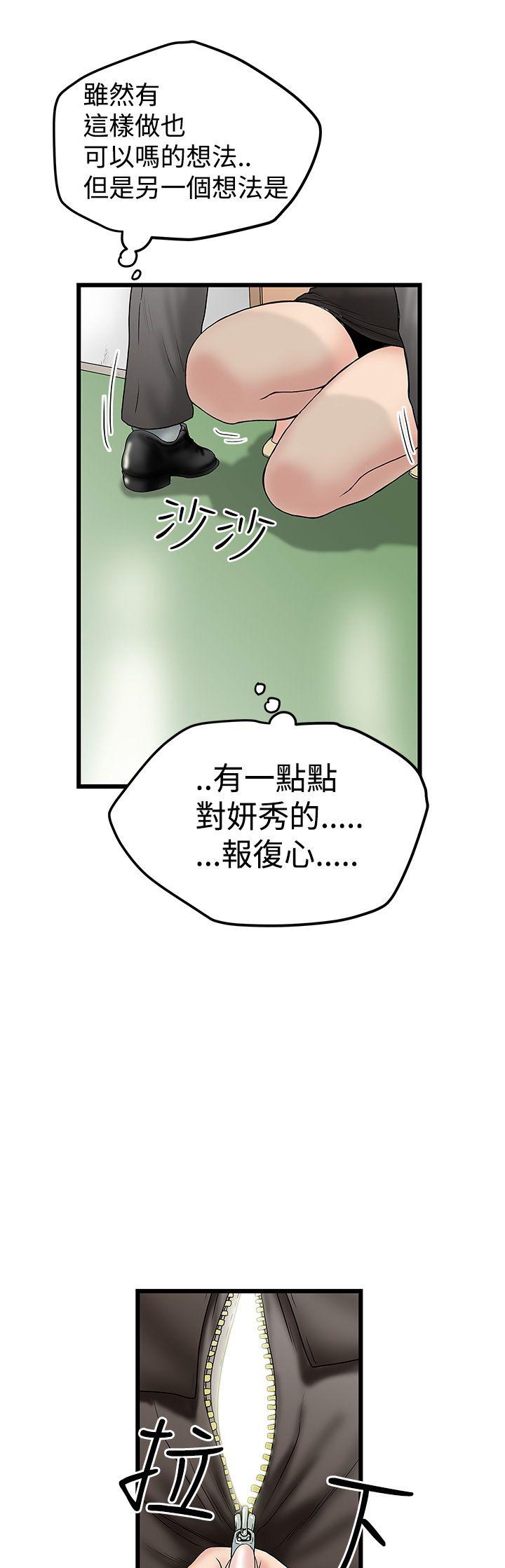 [Manhwa] Imagination fanatic Love, big breasts#[26P]-7