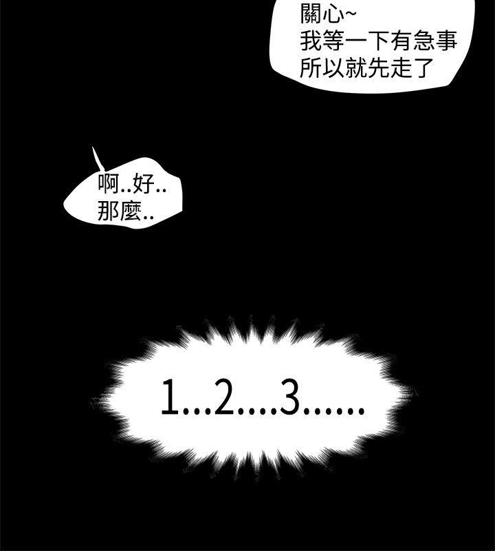 [Manhwa] Imagination fanatic Love, big breasts#[23P]-12