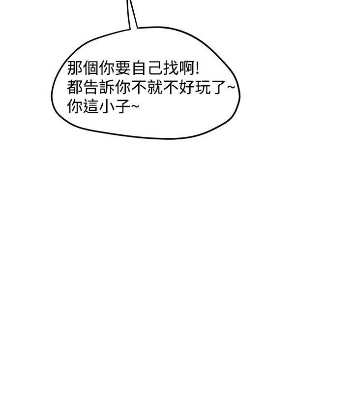 [Manhwa] Imagination fanatic Love, big breasts#[23P]-18