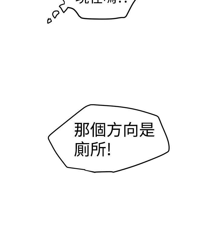 [Manhwa] Imagination fanatic Love, big breasts#[23P]-22