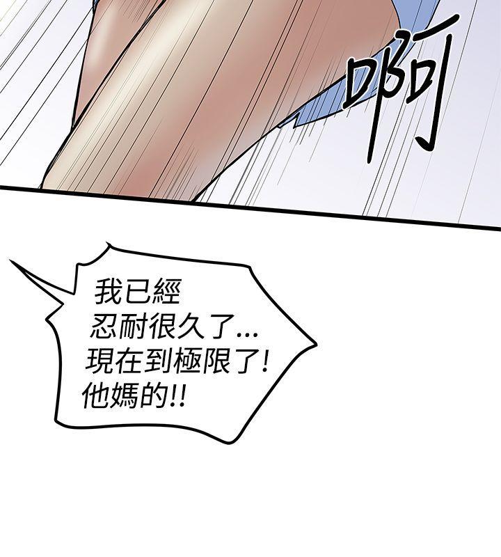 [Manhwa] Imagination fanatic Love, big breasts#[25P]-10