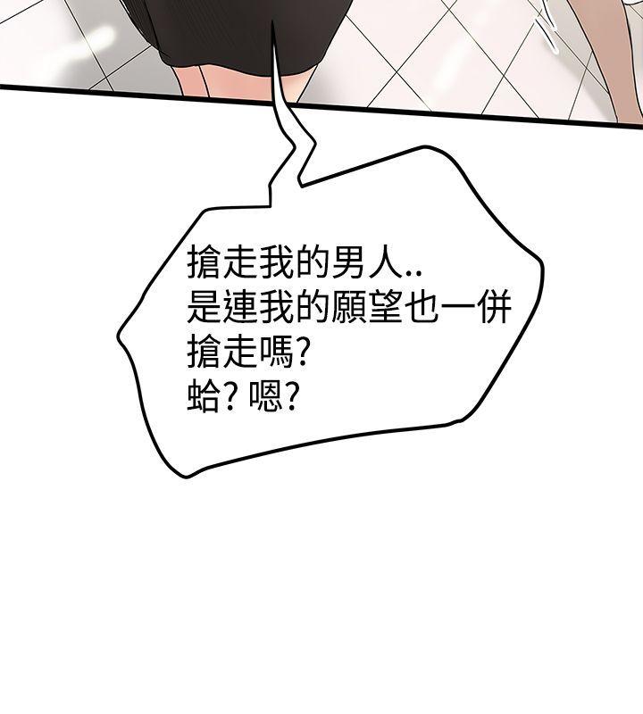 [Manhwa] Imagination fanatic Love, big breasts#[25P]-14