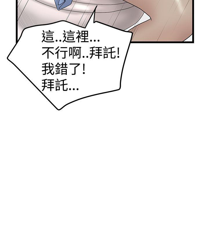 [Manhwa] Imagination fanatic Love, big breasts#[25P]-16
