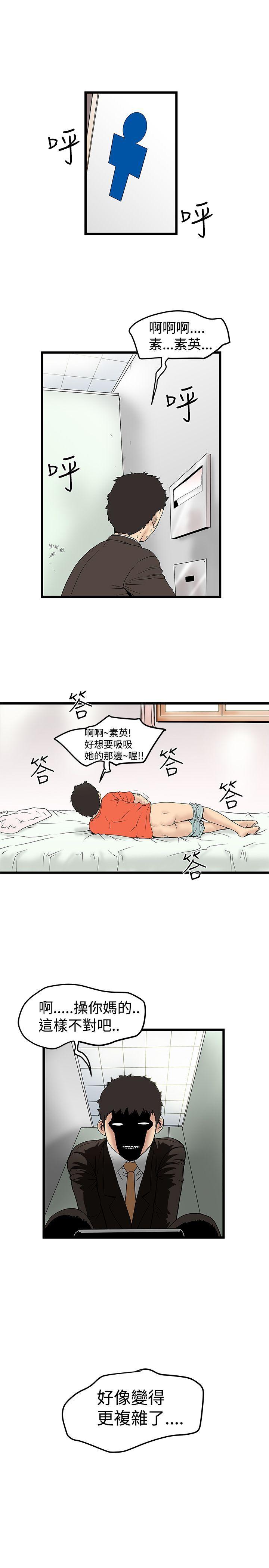 [Manhwa] Imagination fanatic Love, big breasts#[25P]-25