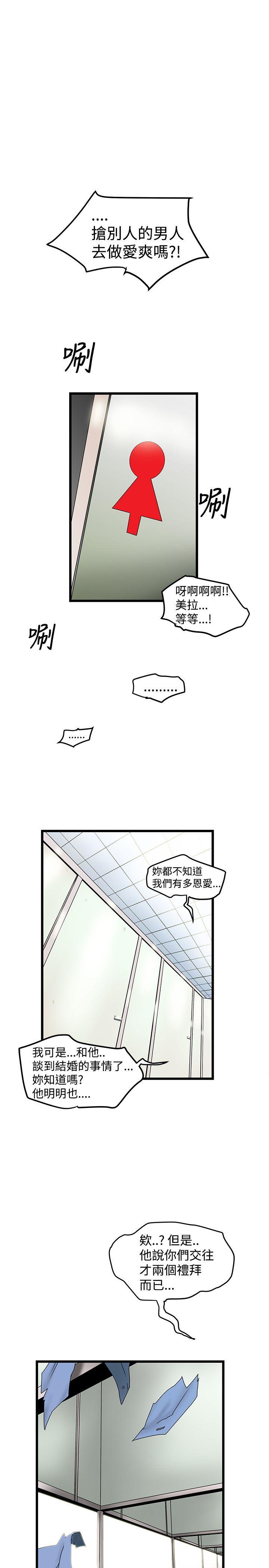 [Manhwa] Imagination fanatic Love, big breasts#[27P]-1