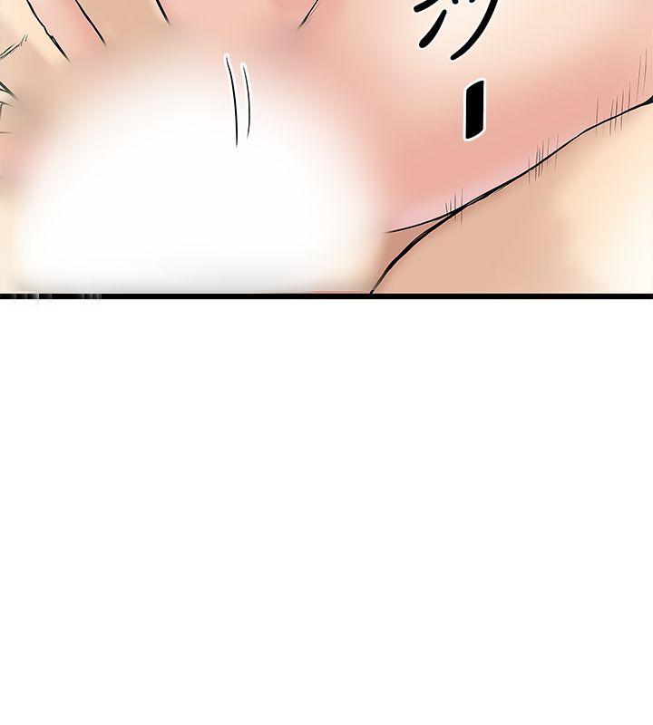 [Manhwa] Imagination fanatic Love, big breasts#[27P]-12