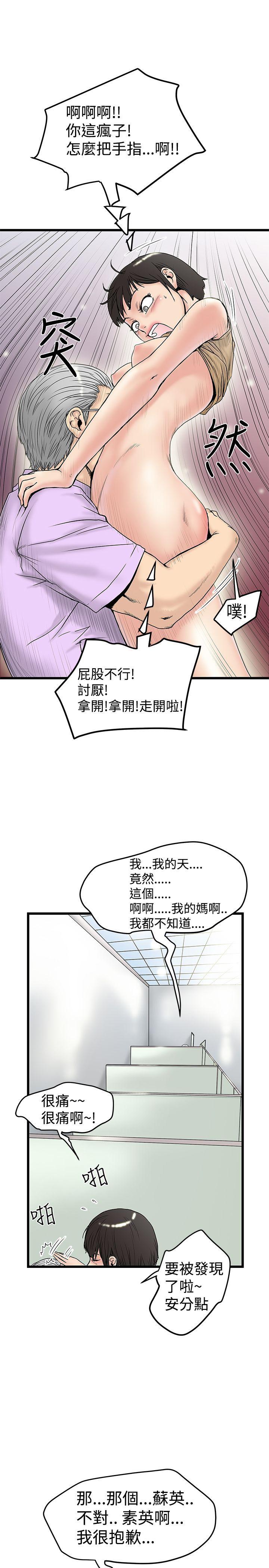 [Manhwa] Imagination fanatic Love, big breasts#[27P]-15