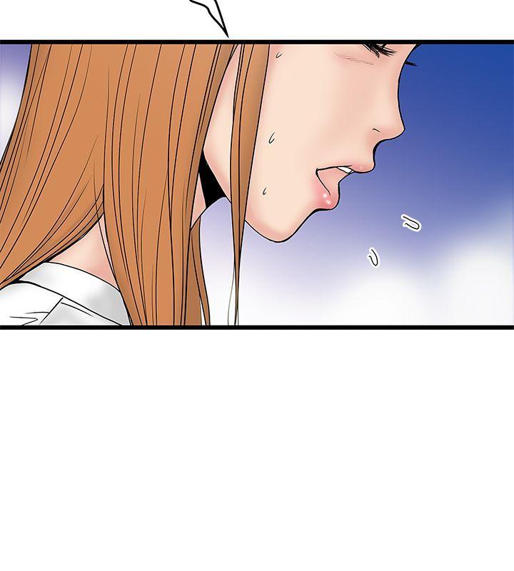 [Manhwa] Imagination fanatic Love, big breasts#[27P]-16
