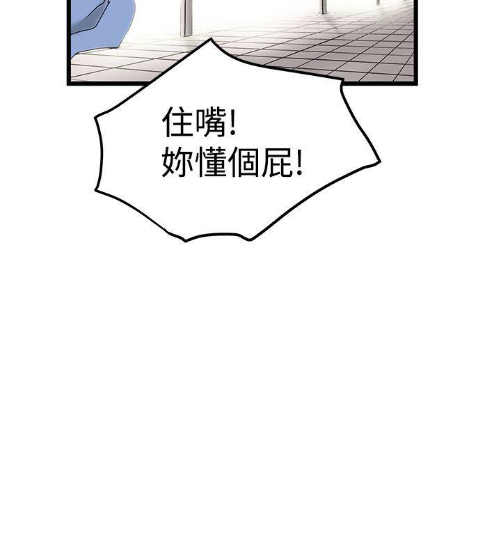 [Manhwa] Imagination fanatic Love, big breasts#[27P]-2