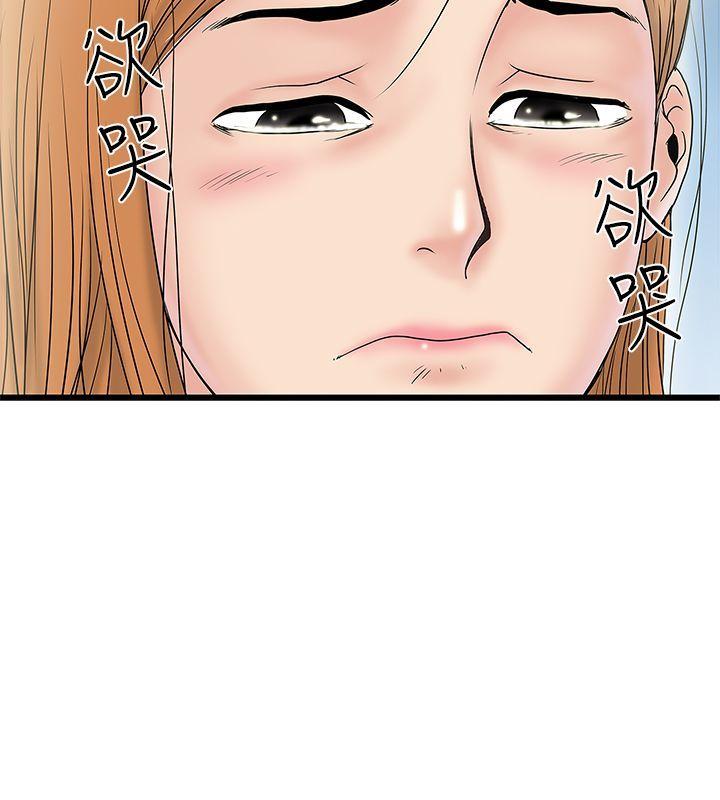 [Manhwa] Imagination fanatic Love, big breasts#[27P]-22