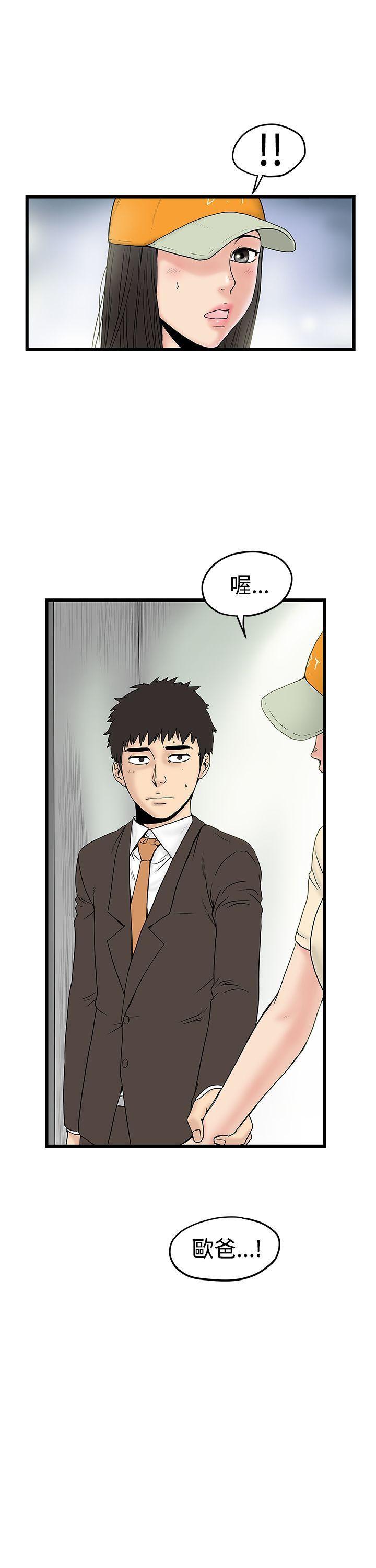[Manhwa] Imagination fanatic Love, big breasts#[27P]-27