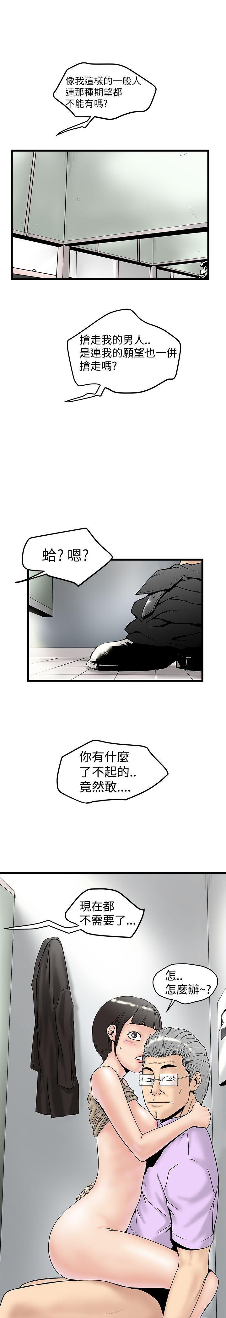 [Manhwa] Imagination fanatic Love, big breasts#[27P]-3