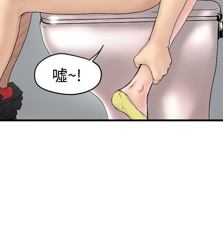 [Manhwa] Imagination fanatic Love, big breasts#[27P]-4