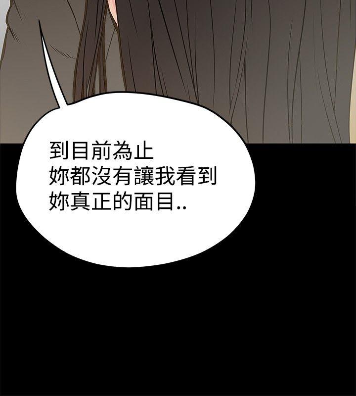 [Manhwa] Imagination fanatic Love, big breasts#[27P]-10