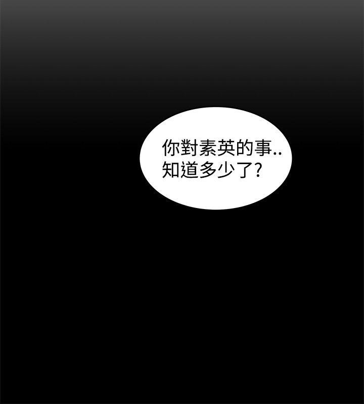 [Manhwa] Imagination fanatic Love, big breasts#[27P]-2