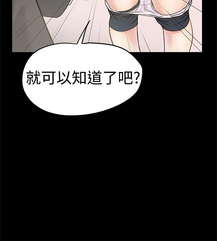 [Manhwa] Imagination fanatic Love, big breasts#[27P]-20