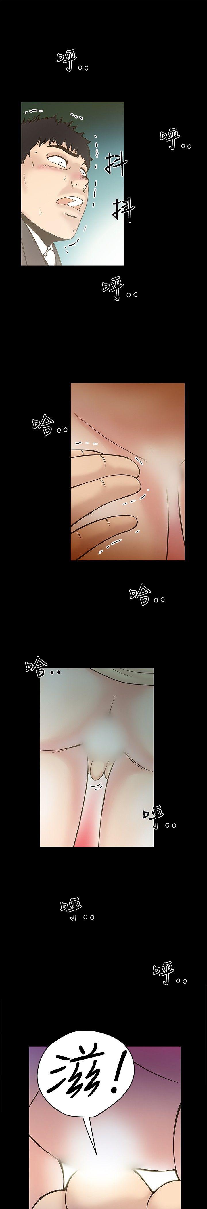 [Manhwa] Imagination fanatic Love, big breasts#[27P]-21