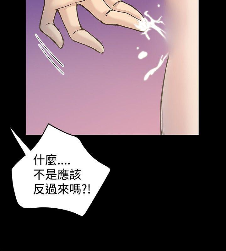 [Manhwa] Imagination fanatic Love, big breasts#[27P]-26