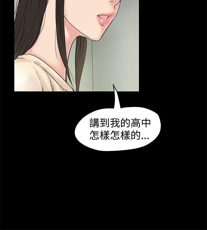 [Manhwa] Imagination fanatic Love, big breasts#[27P]-4