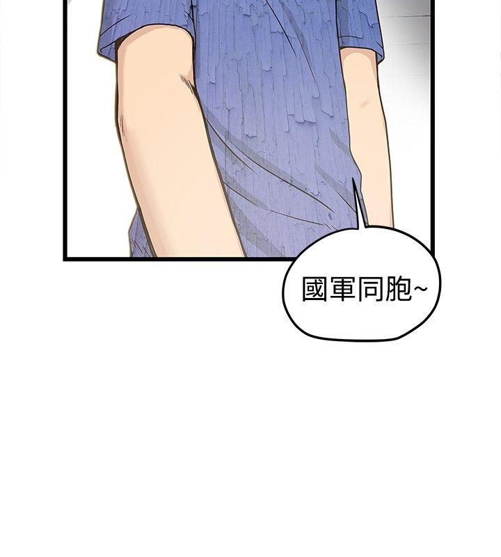 [Manhwa] Imagination fanatic Love, big breasts#[28P]-2