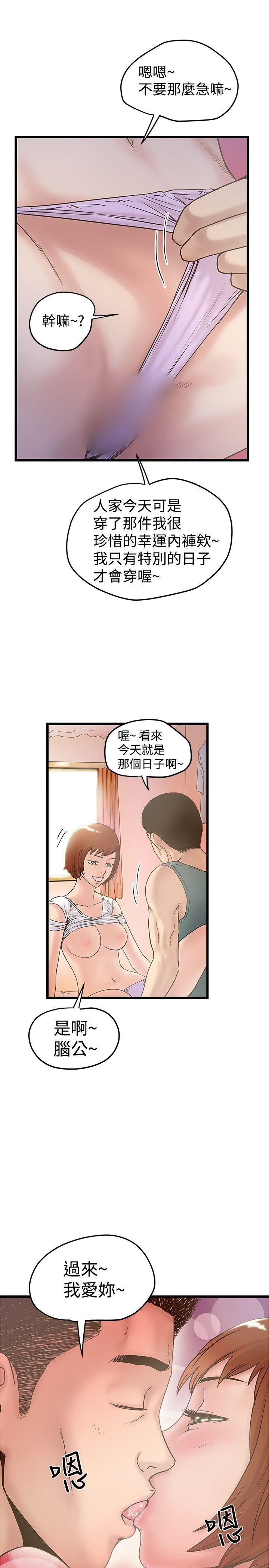 [Manhwa] Imagination fanatic Love, big breasts#[28P]-24
