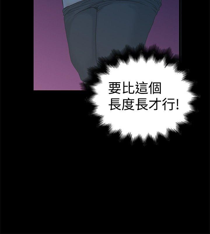 [Manhwa] Imagination fanatic Love, big breasts#[28P]-5