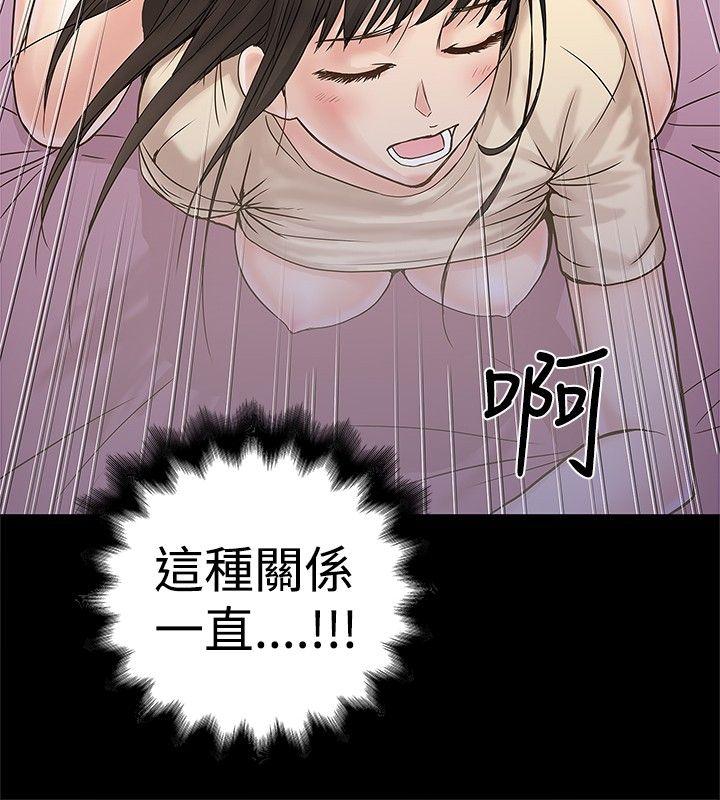 [Manhwa] Imagination fanatic Love, big breasts#[28P]-7