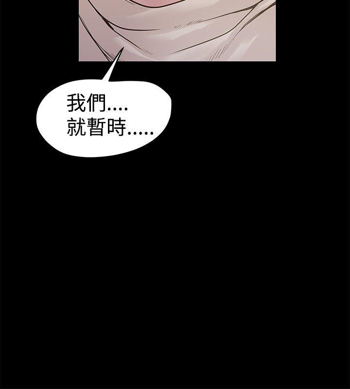 [Manhwa] Imagination fanatic Love, big breasts#[28P]-9