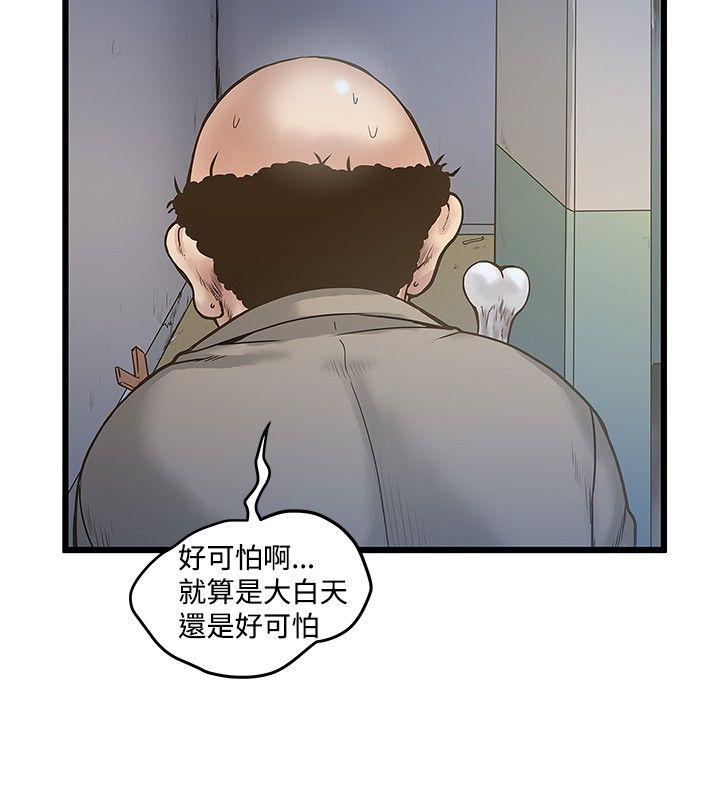 [Manhwa] Imagination fanatic Love, big breasts#[27P]-2