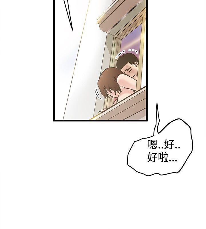 [Manhwa] Imagination fanatic Love, big breasts#[27P]-20