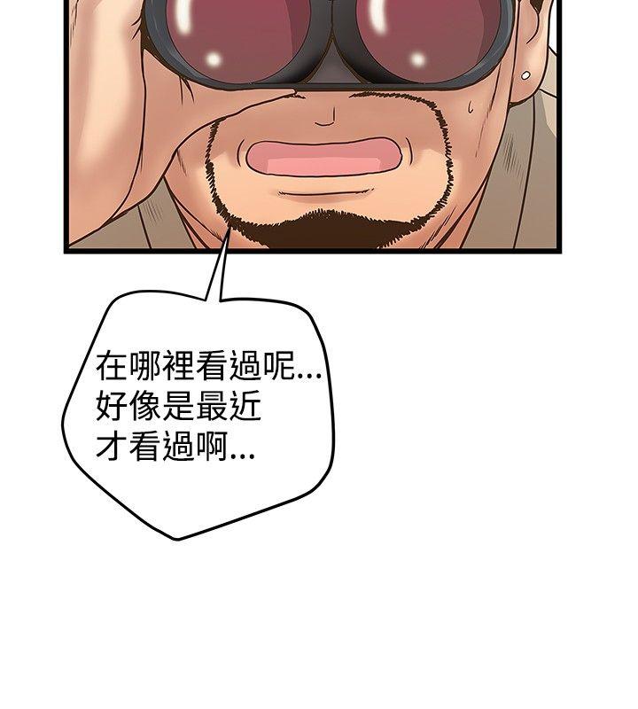 [Manhwa] Imagination fanatic Love, big breasts#[27P]-24