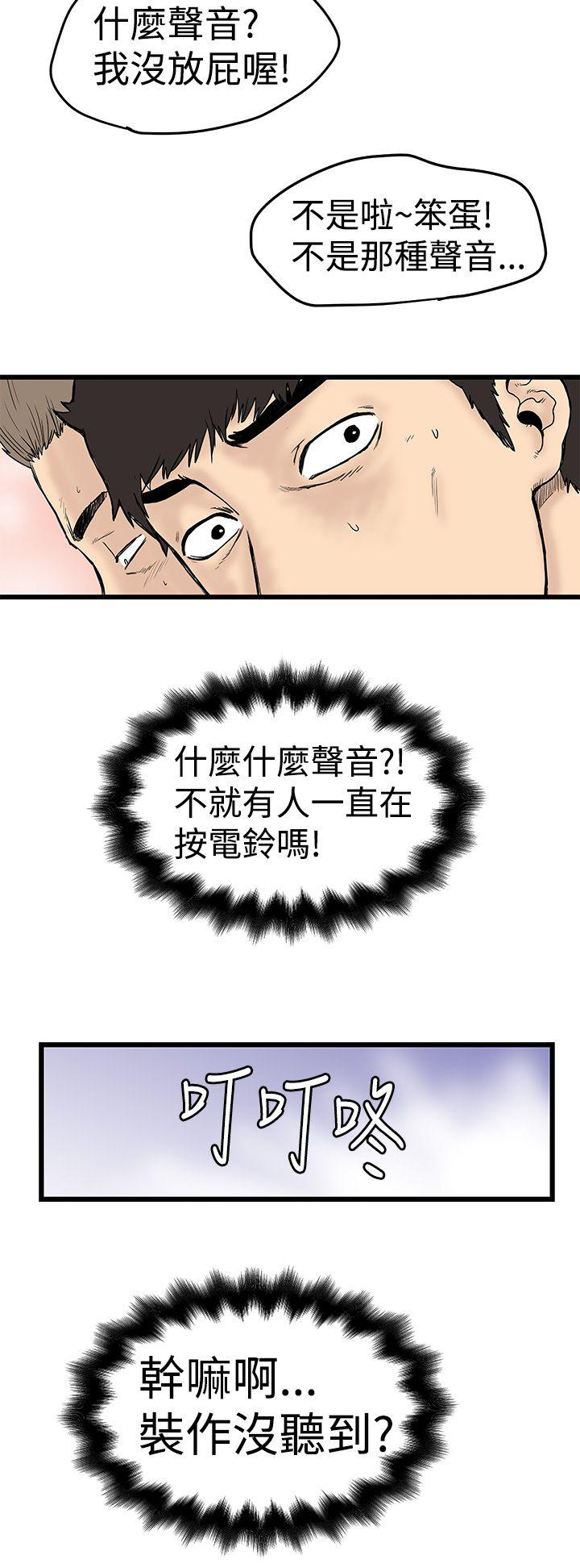 [Manhwa] Imagination fanatic Love, big breasts#[34P]-2