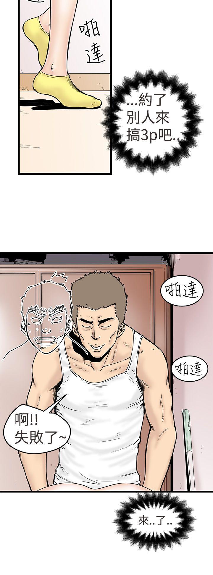 [Manhwa] Imagination fanatic Love, big breasts#[34P]-6
