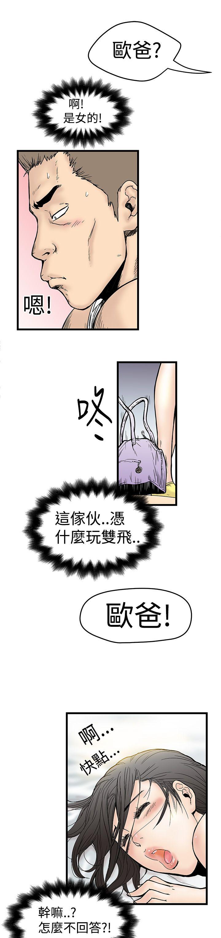 [Manhwa] Imagination fanatic Love, big breasts#[34P]-7