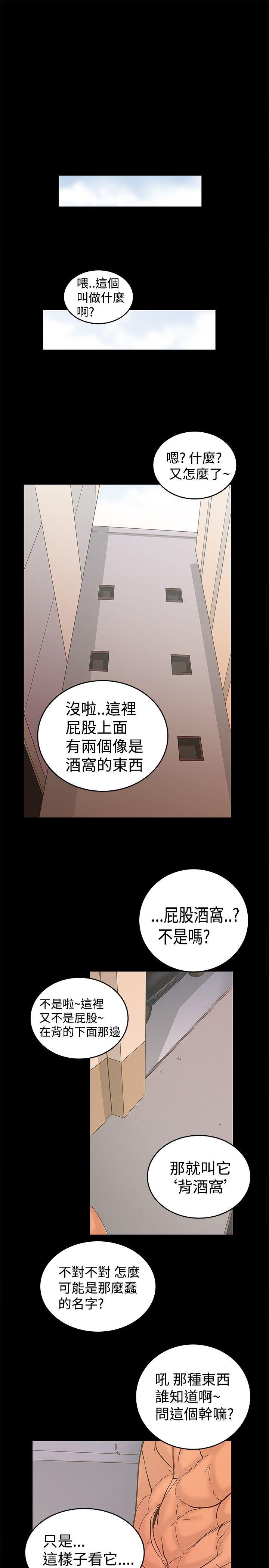 [Manhwa] Imagination fanatic Love, big breasts#[27P]-1