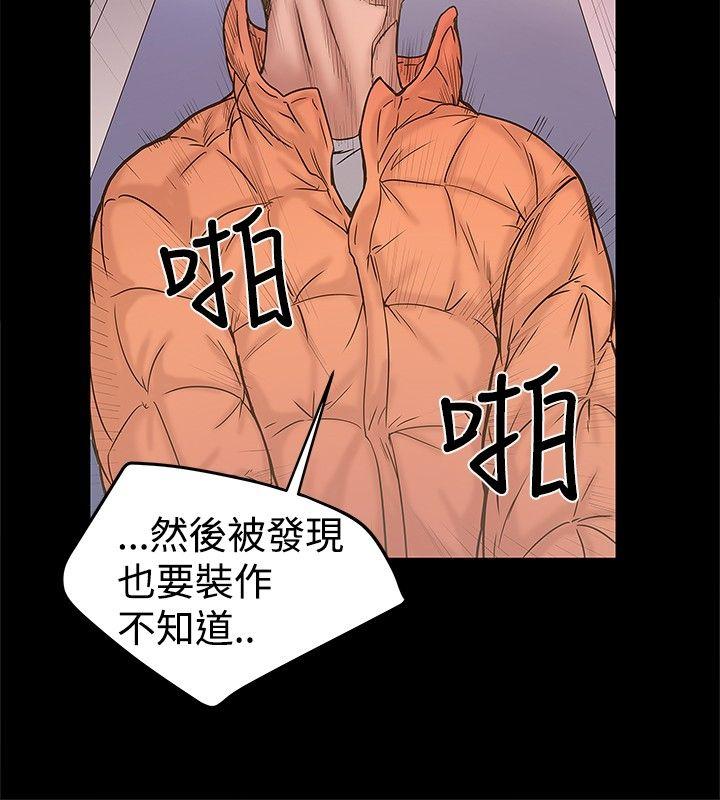 [Manhwa] Imagination fanatic Love, big breasts#[27P]-10