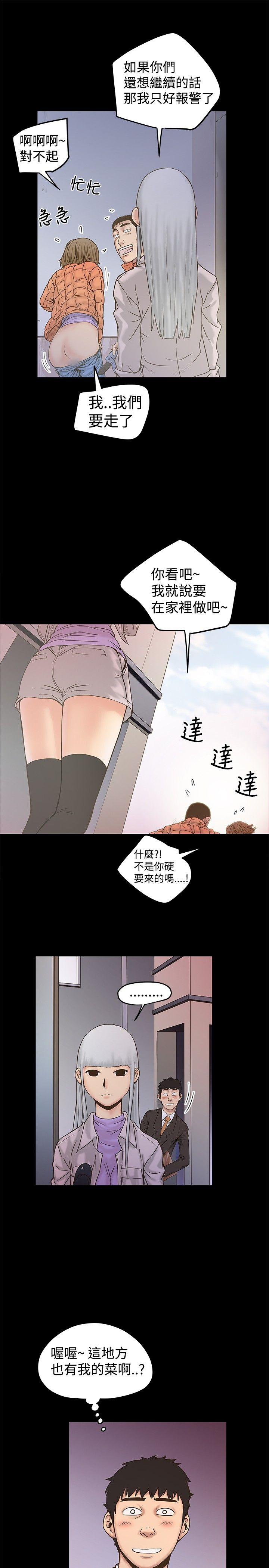 [Manhwa] Imagination fanatic Love, big breasts#[27P]-13