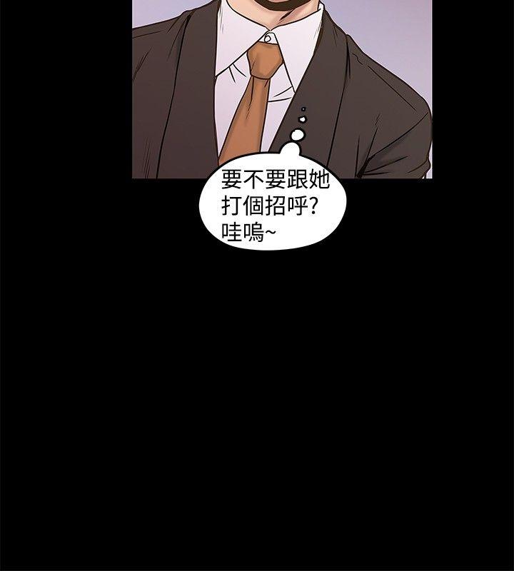 [Manhwa] Imagination fanatic Love, big breasts#[27P]-14