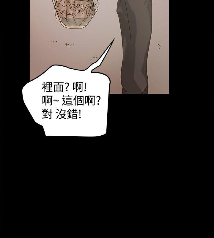 [Manhwa] Imagination fanatic Love, big breasts#[27P]-16