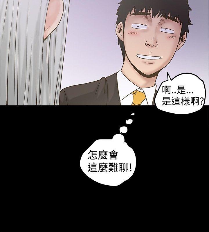[Manhwa] Imagination fanatic Love, big breasts#[27P]-18