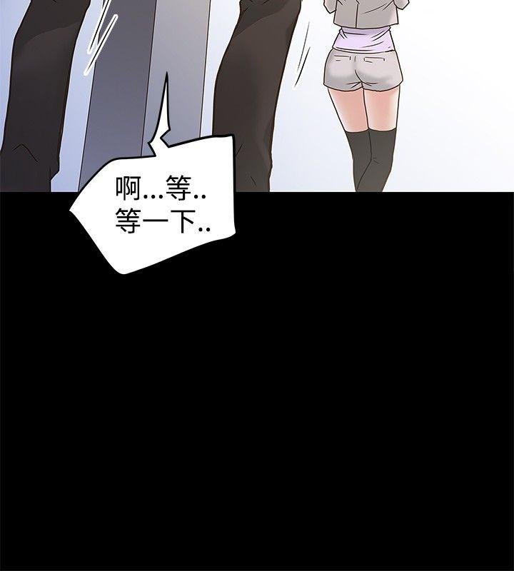 [Manhwa] Imagination fanatic Love, big breasts#[27P]-22