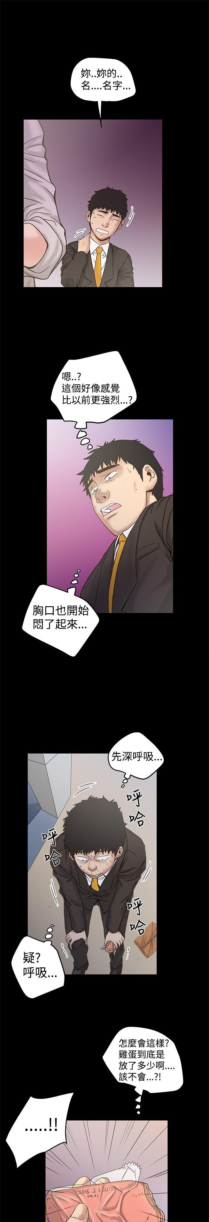 [Manhwa] Imagination fanatic Love, big breasts#[27P]-23
