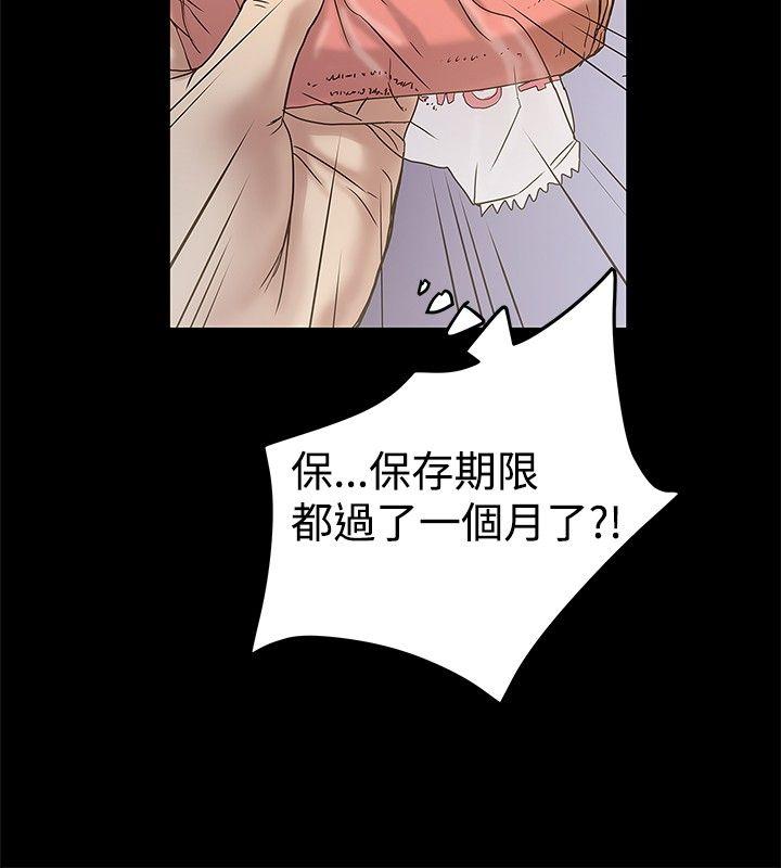 [Manhwa] Imagination fanatic Love, big breasts#[27P]-24