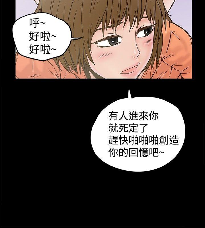 [Manhwa] Imagination fanatic Love, big breasts#[27P]-4