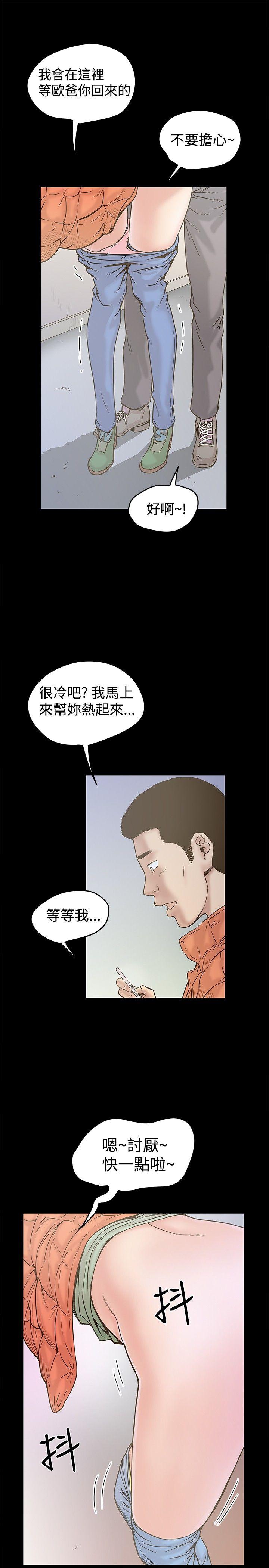 [Manhwa] Imagination fanatic Love, big breasts#[27P]-5